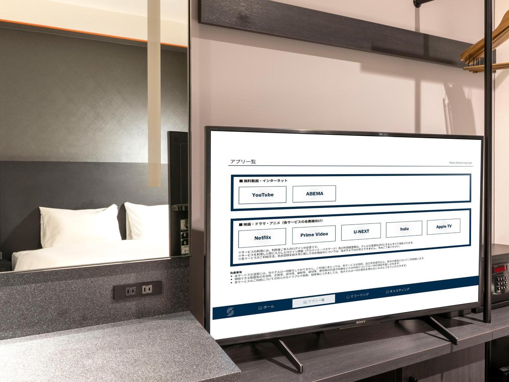Hotel Sequence Suidobashi - Tokio Zewnętrze zdjęcie